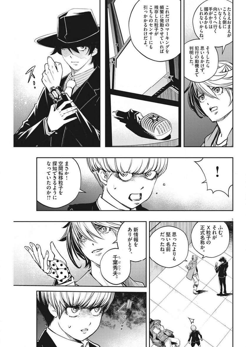 P3
