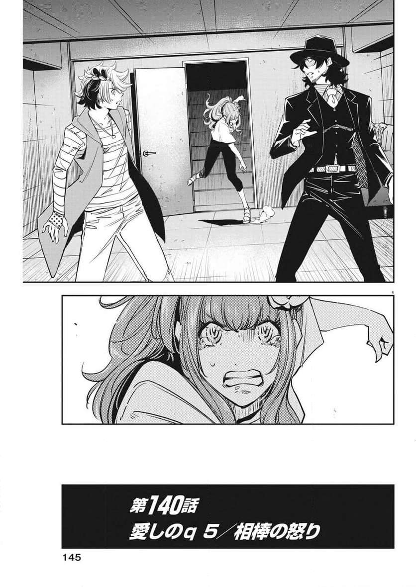 P5