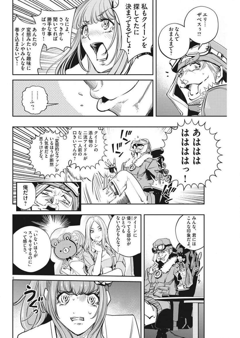 P6