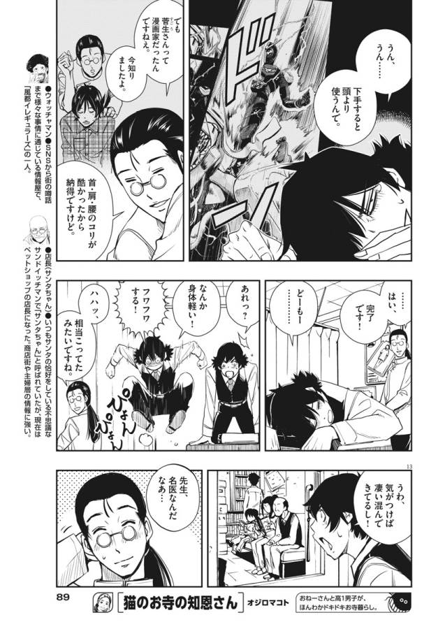 P13