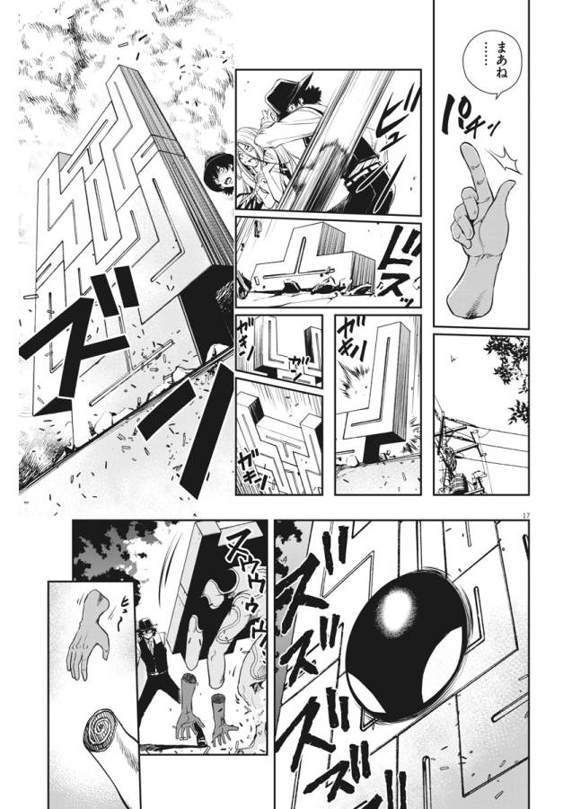 P17