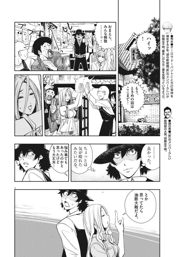 P6