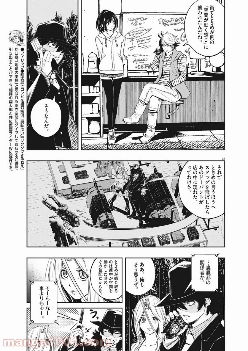 P17