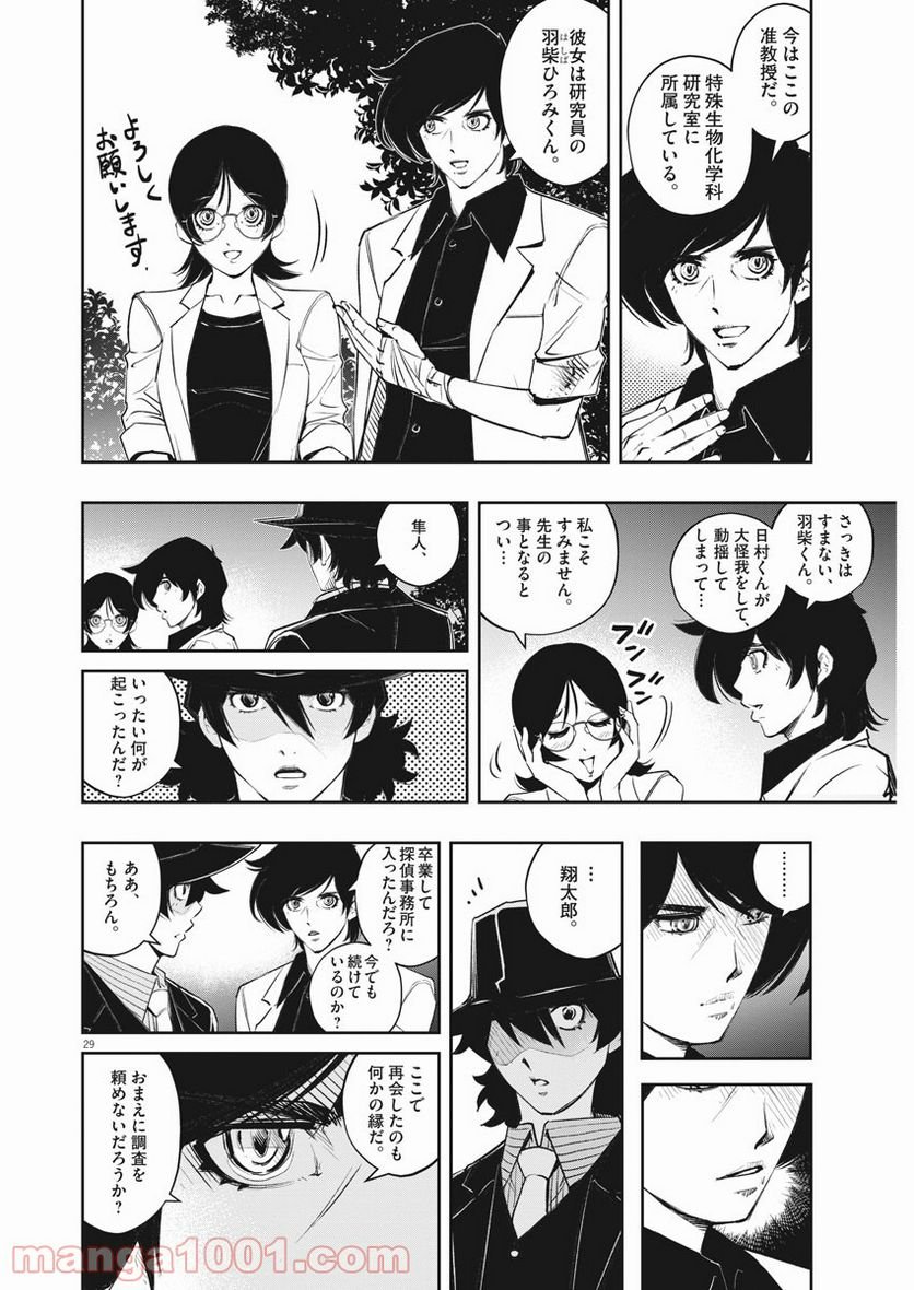 P28