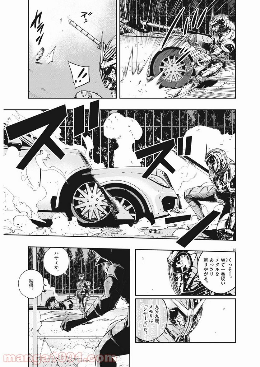 P9