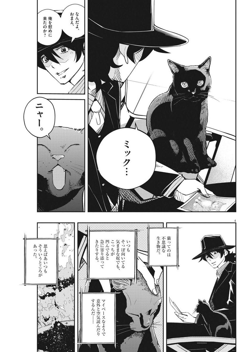P4