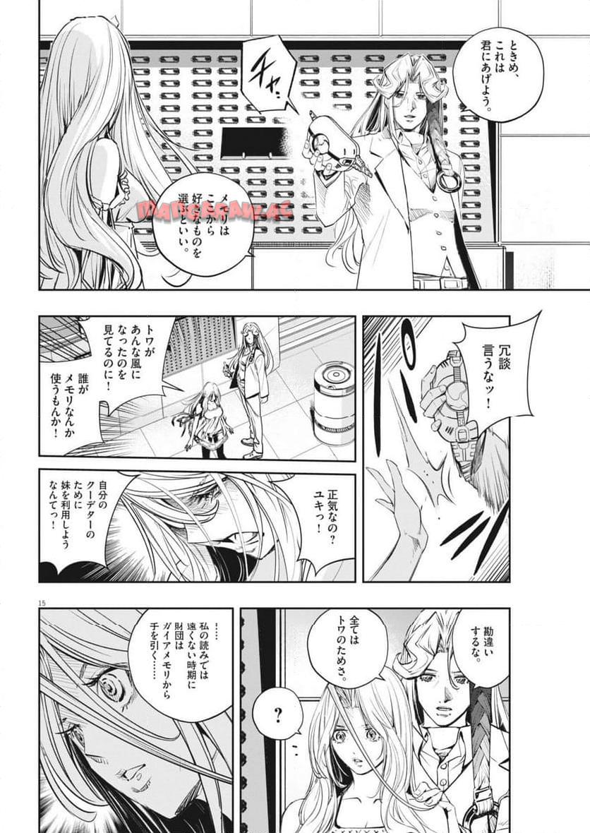 P14