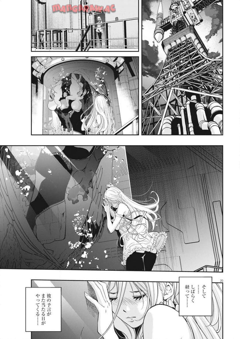 P19
