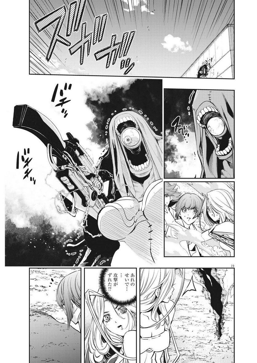 P19