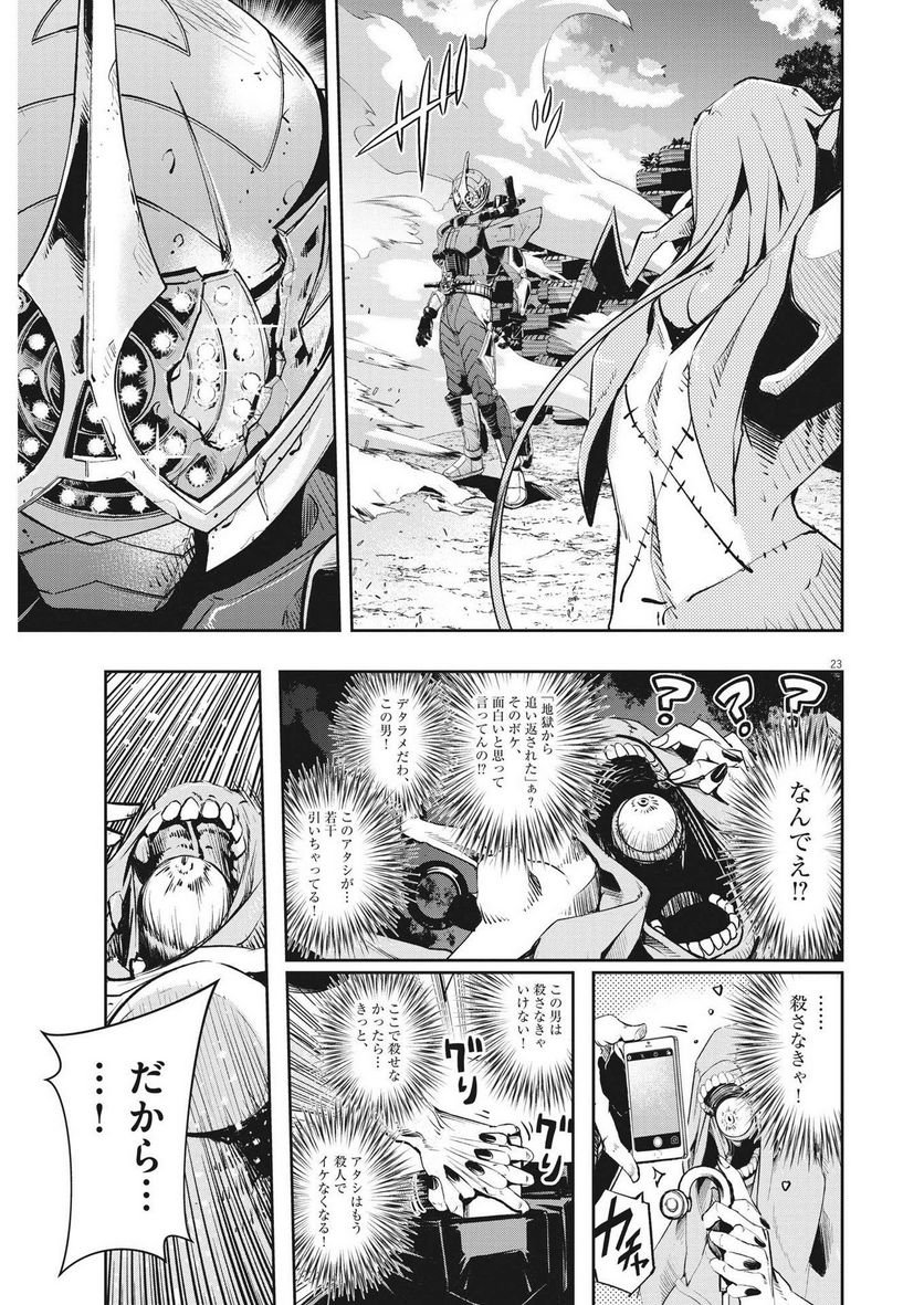 P23