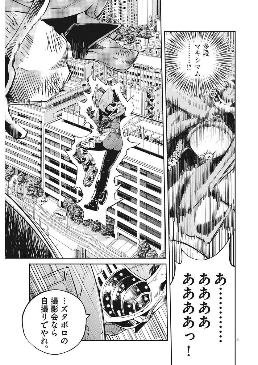 P31