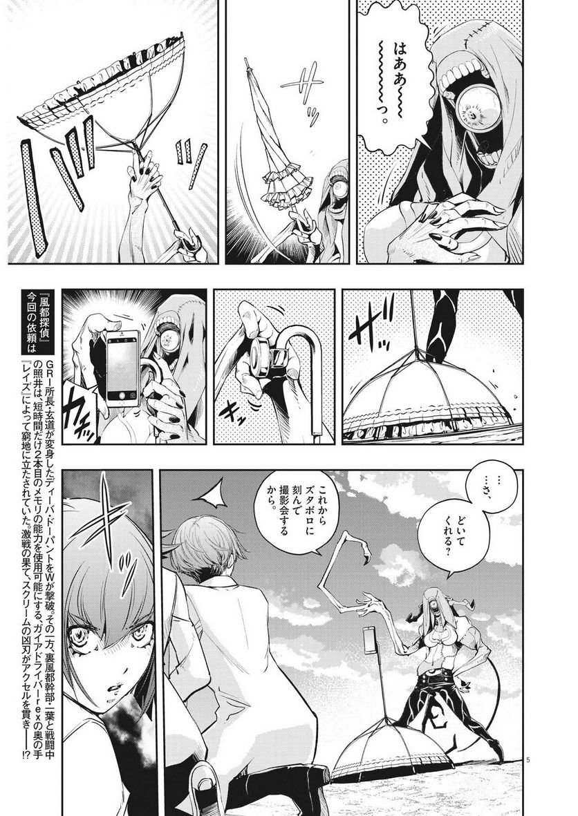 P5