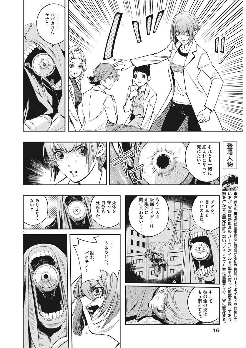P6