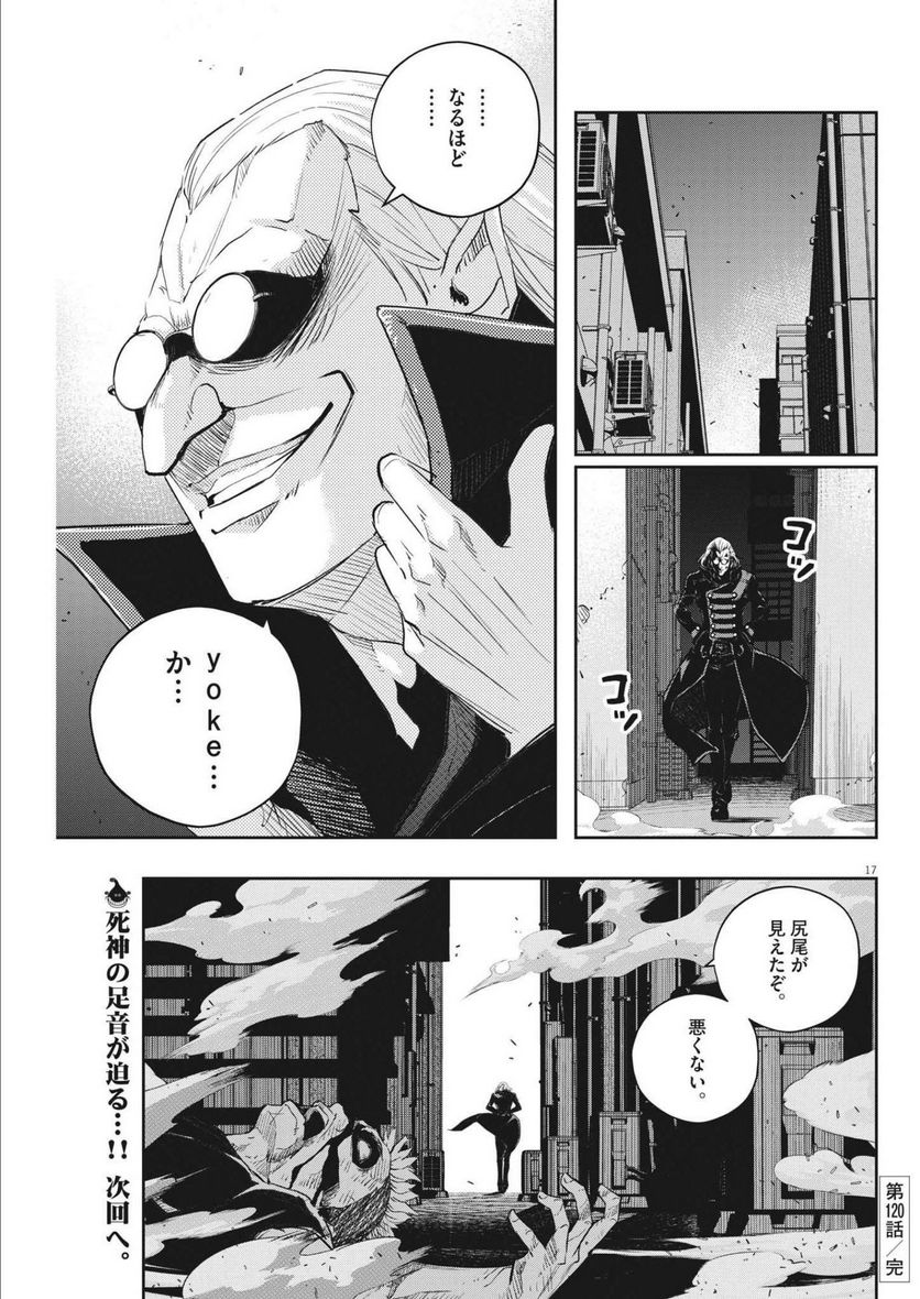P17