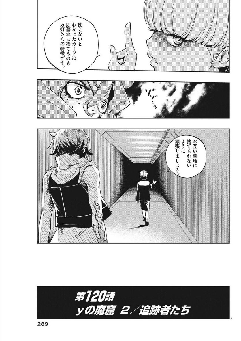 P5