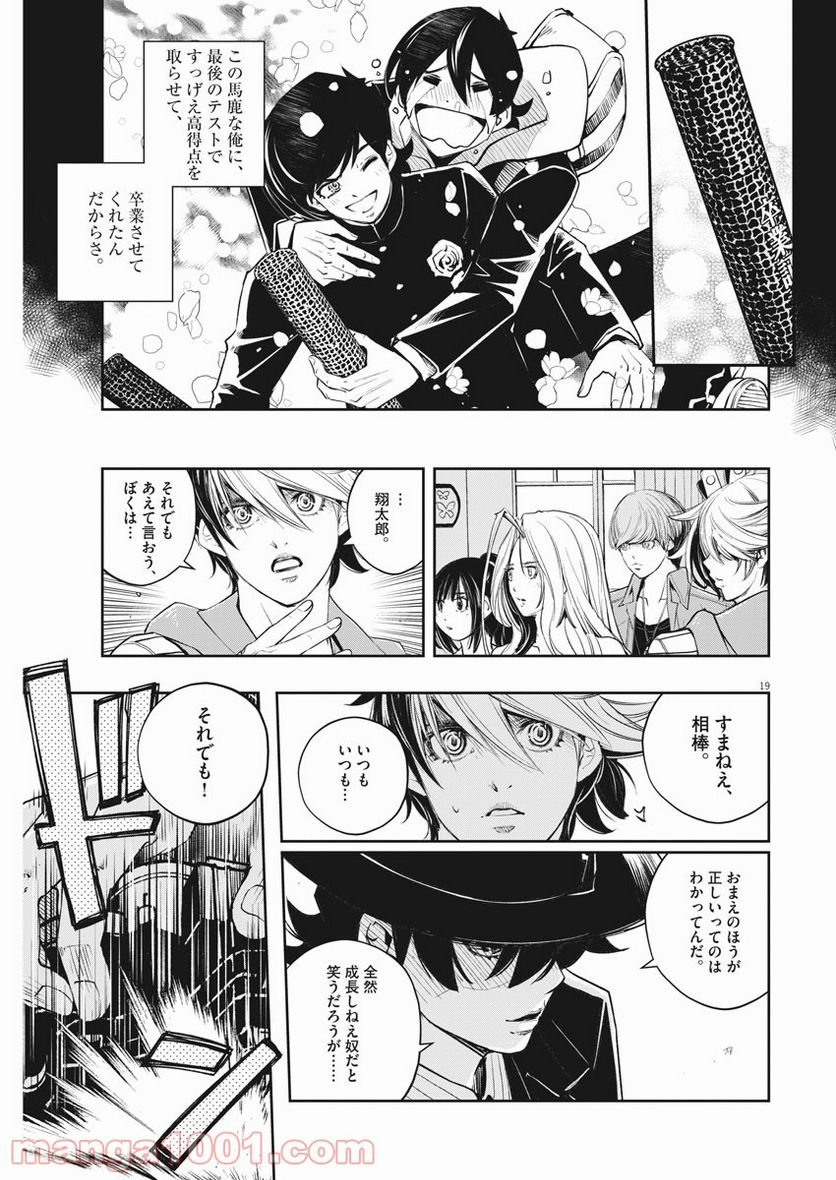P19