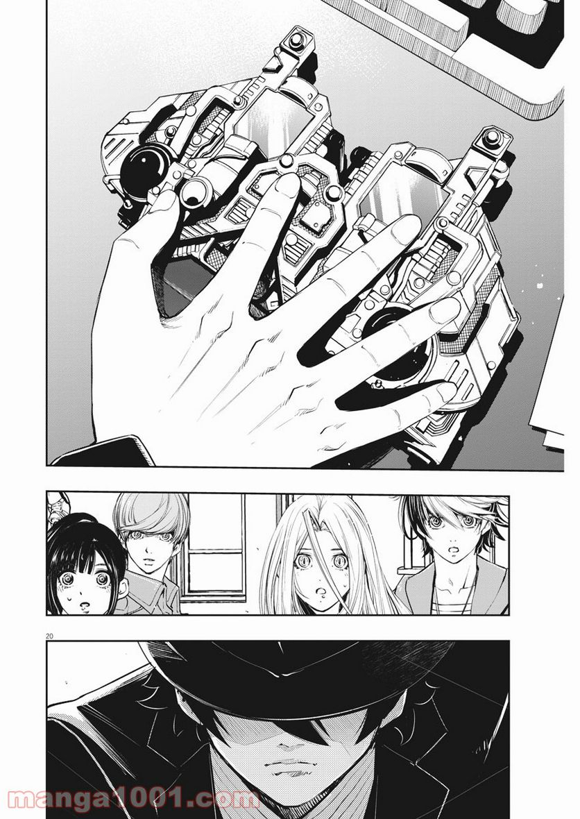 P20