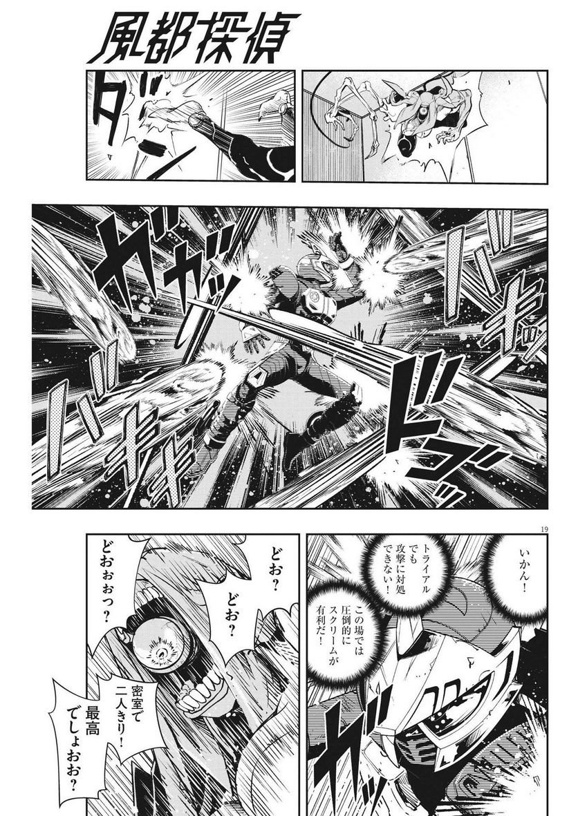 P19