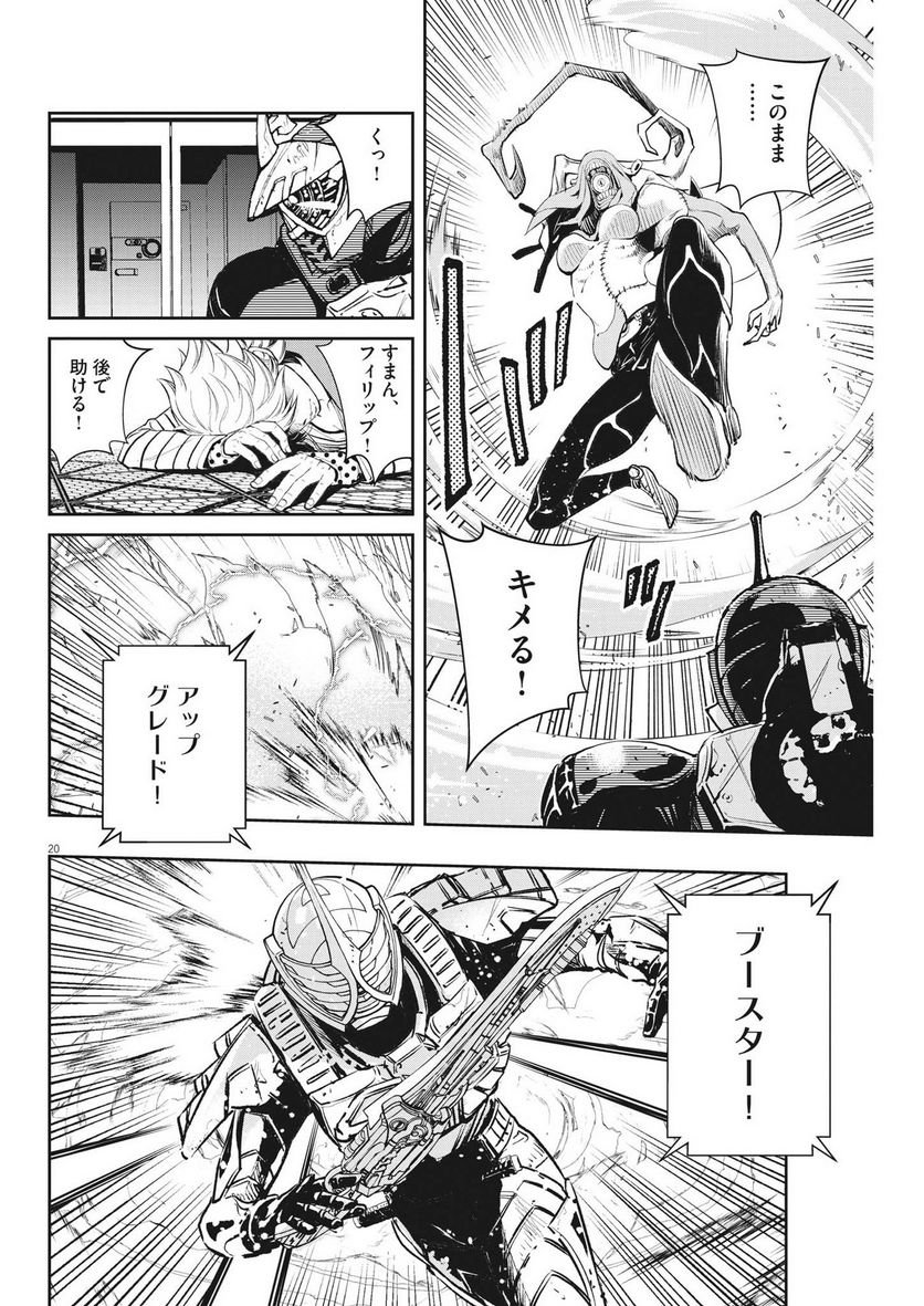 P20
