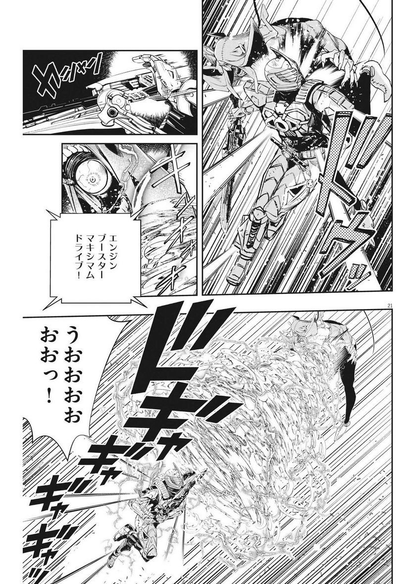 P21
