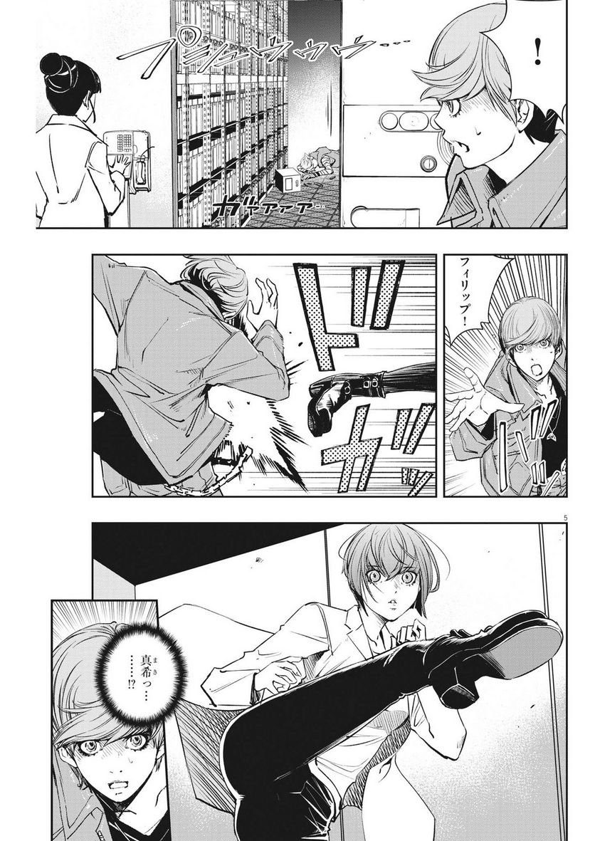P5