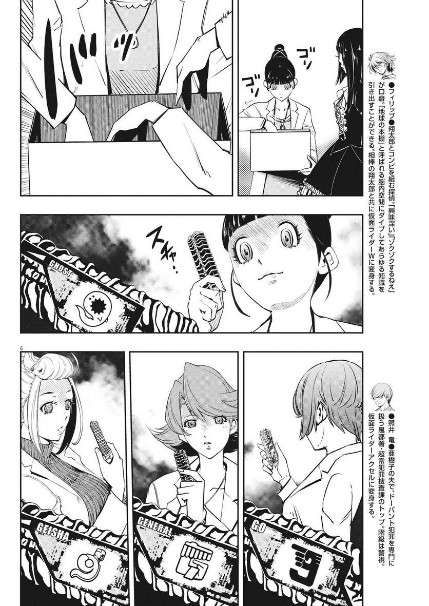 P6