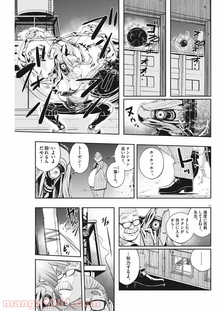 P11