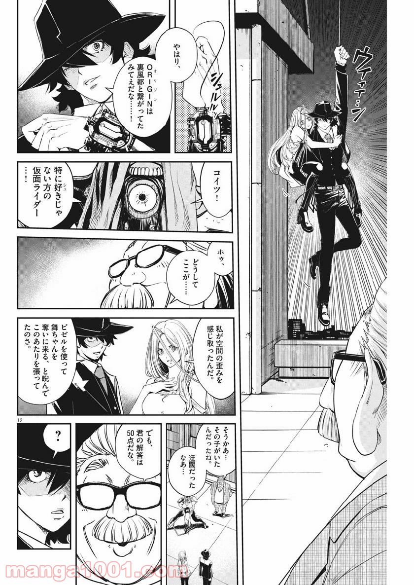 P12