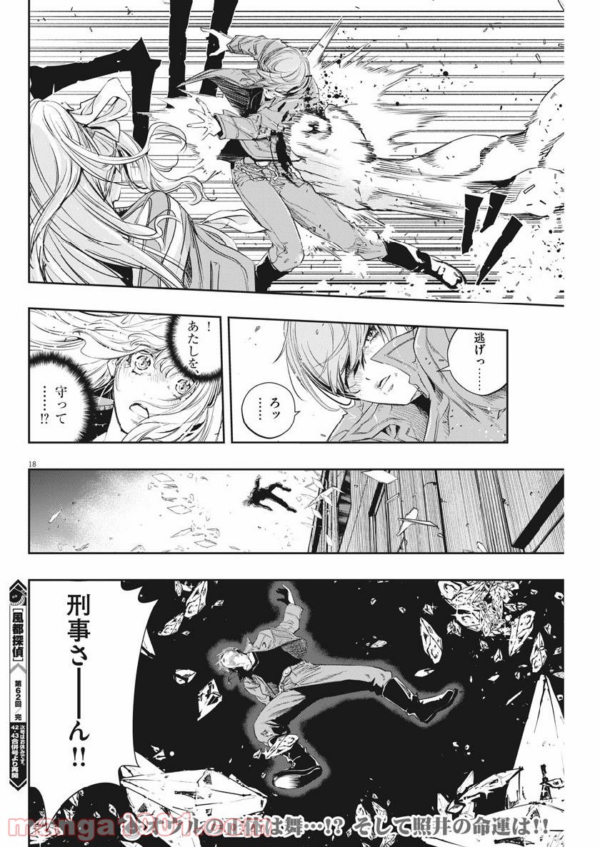 P18