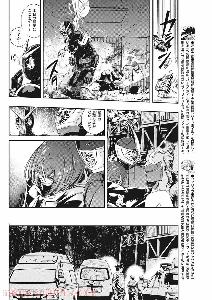 P6