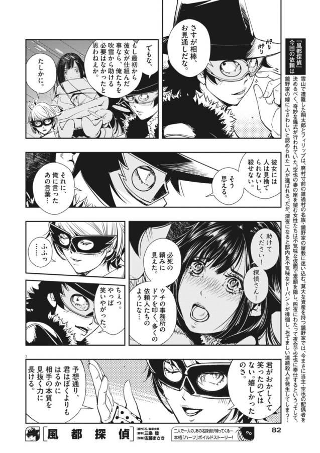 P3