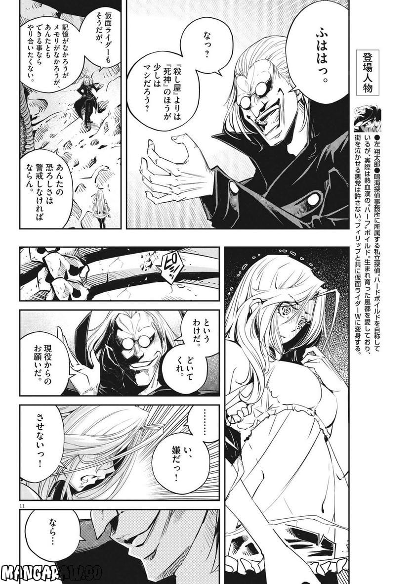 P12