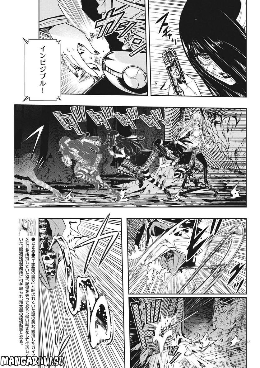 P19