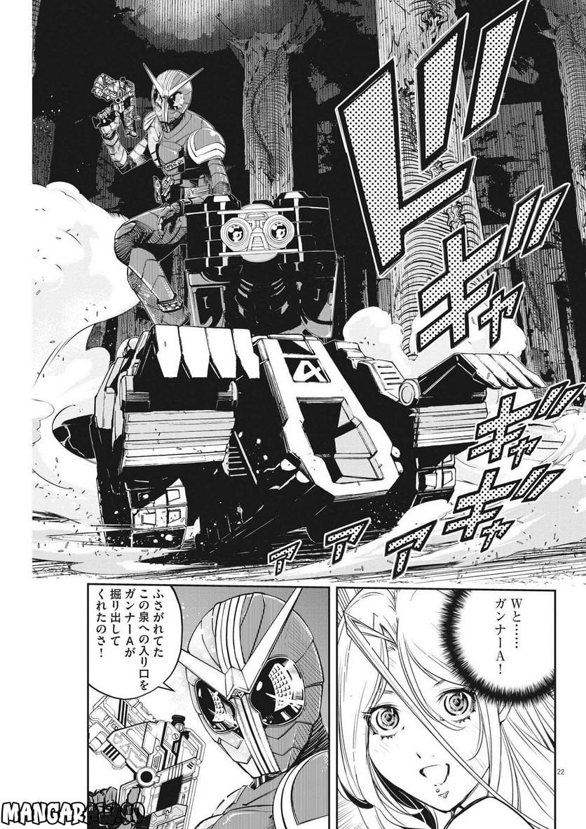 P23