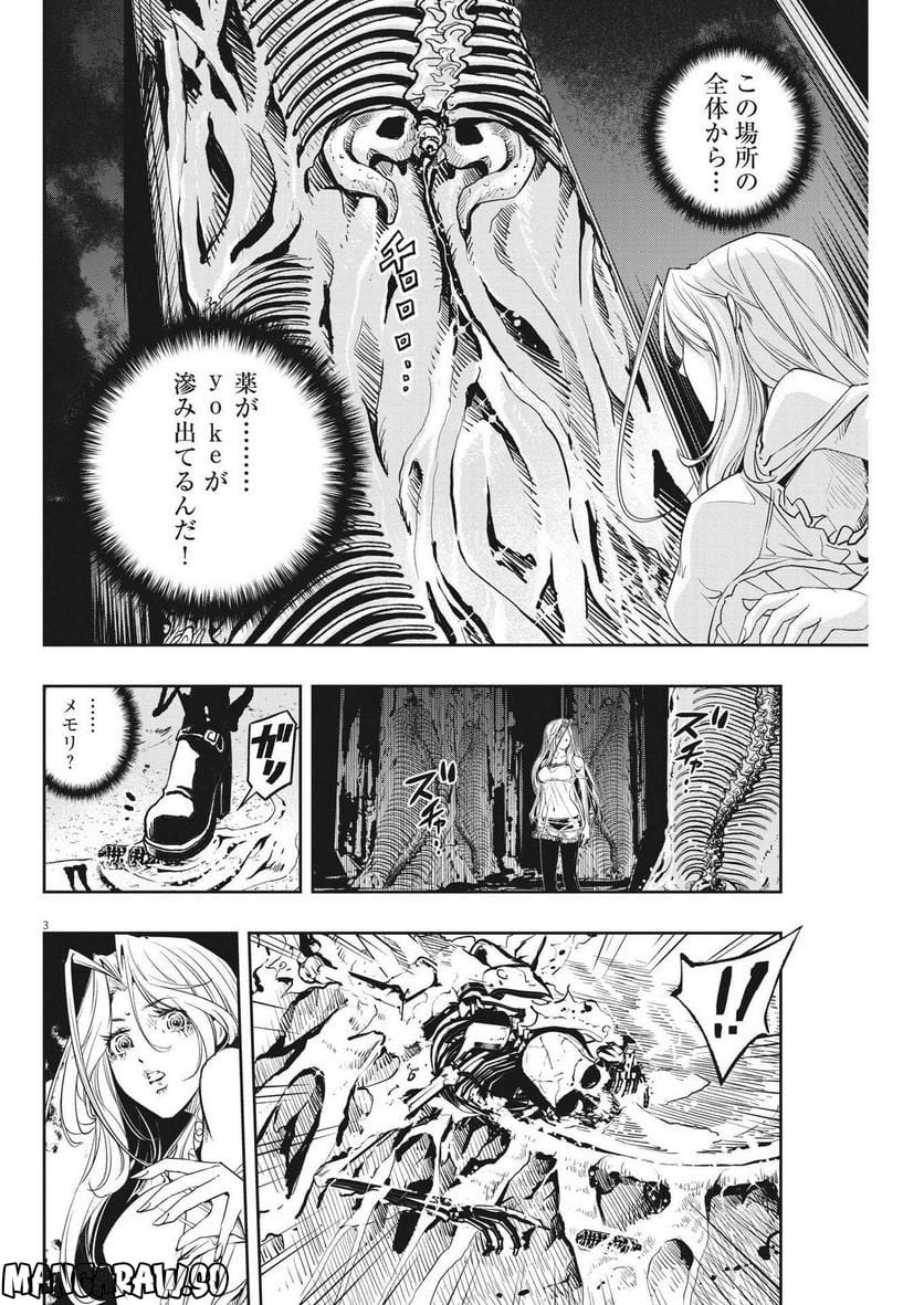 P4