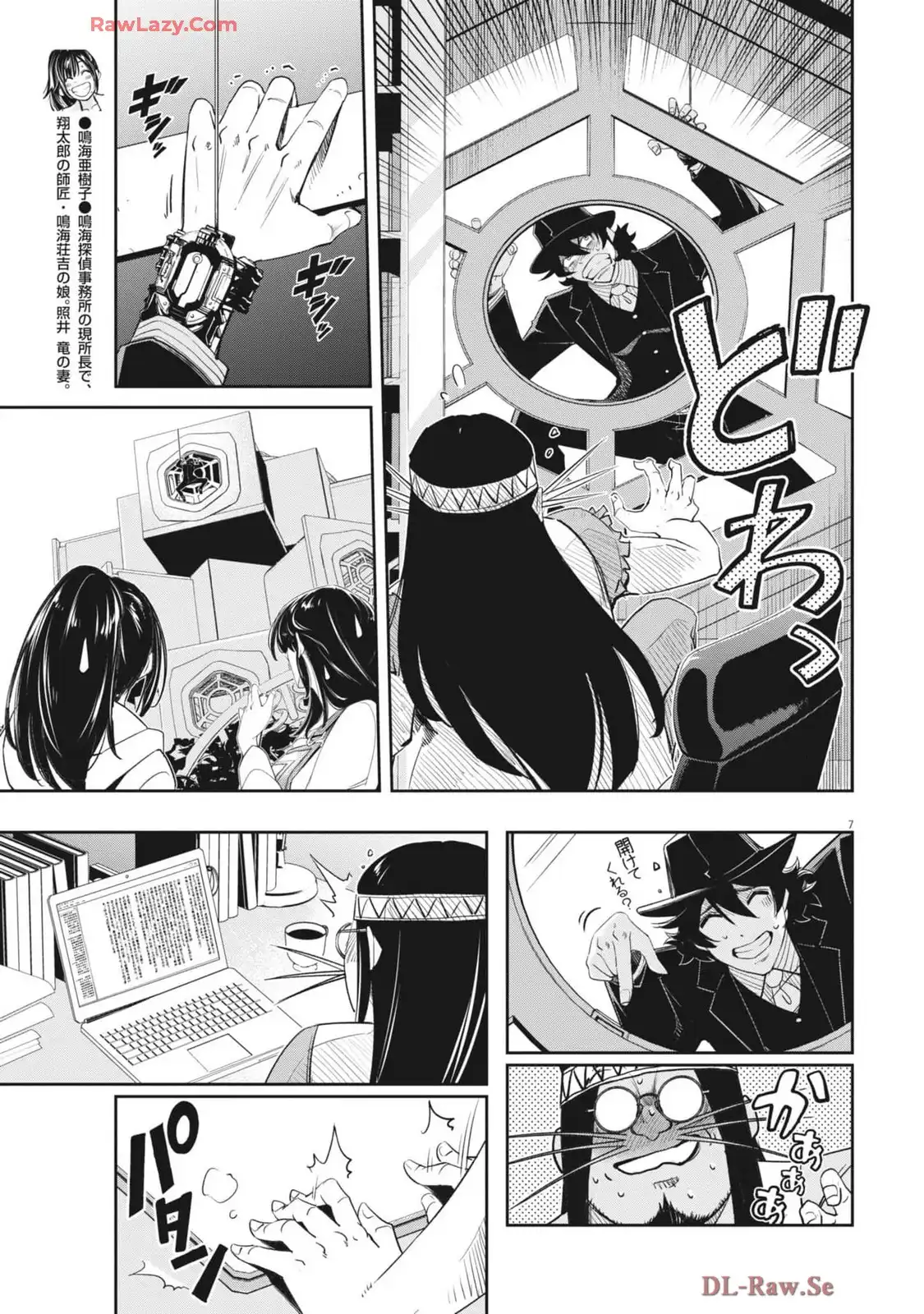 P7