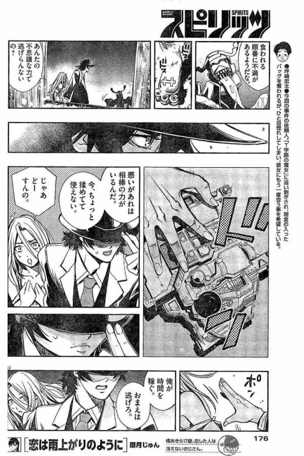 P10