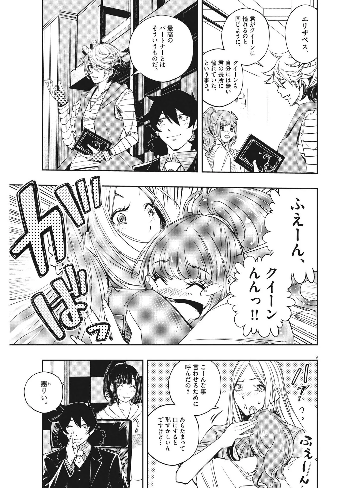 P9