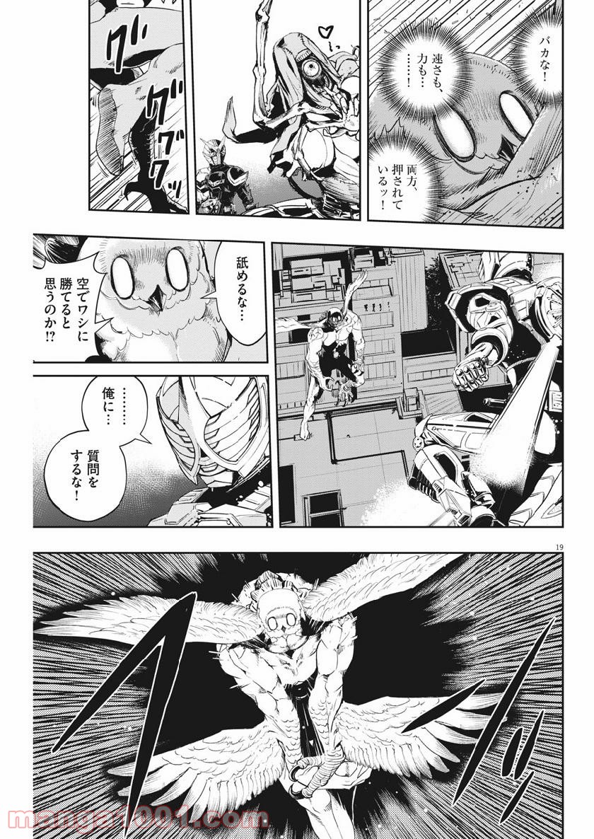 P19
