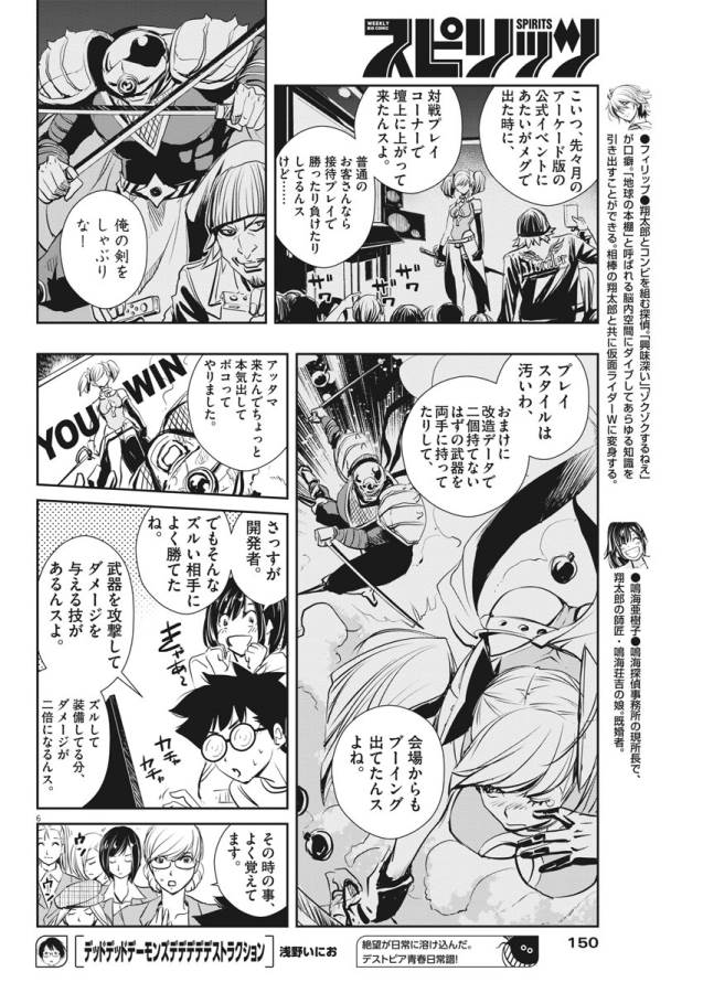 P6