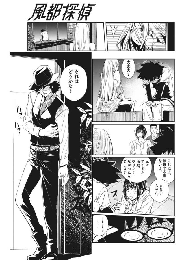 P9