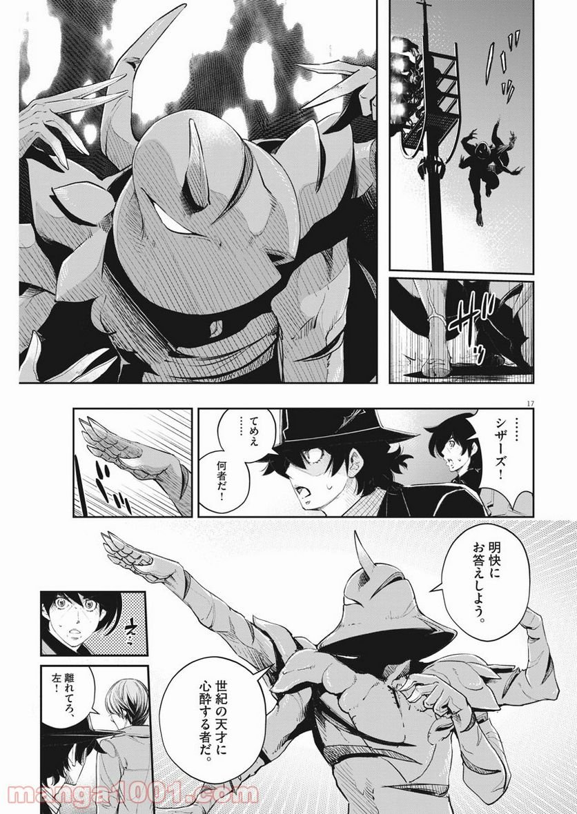 P17