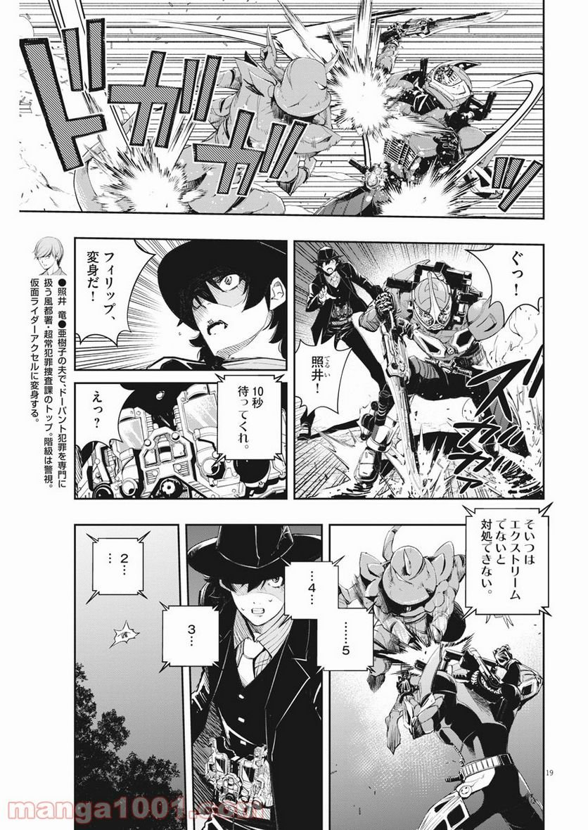 P19