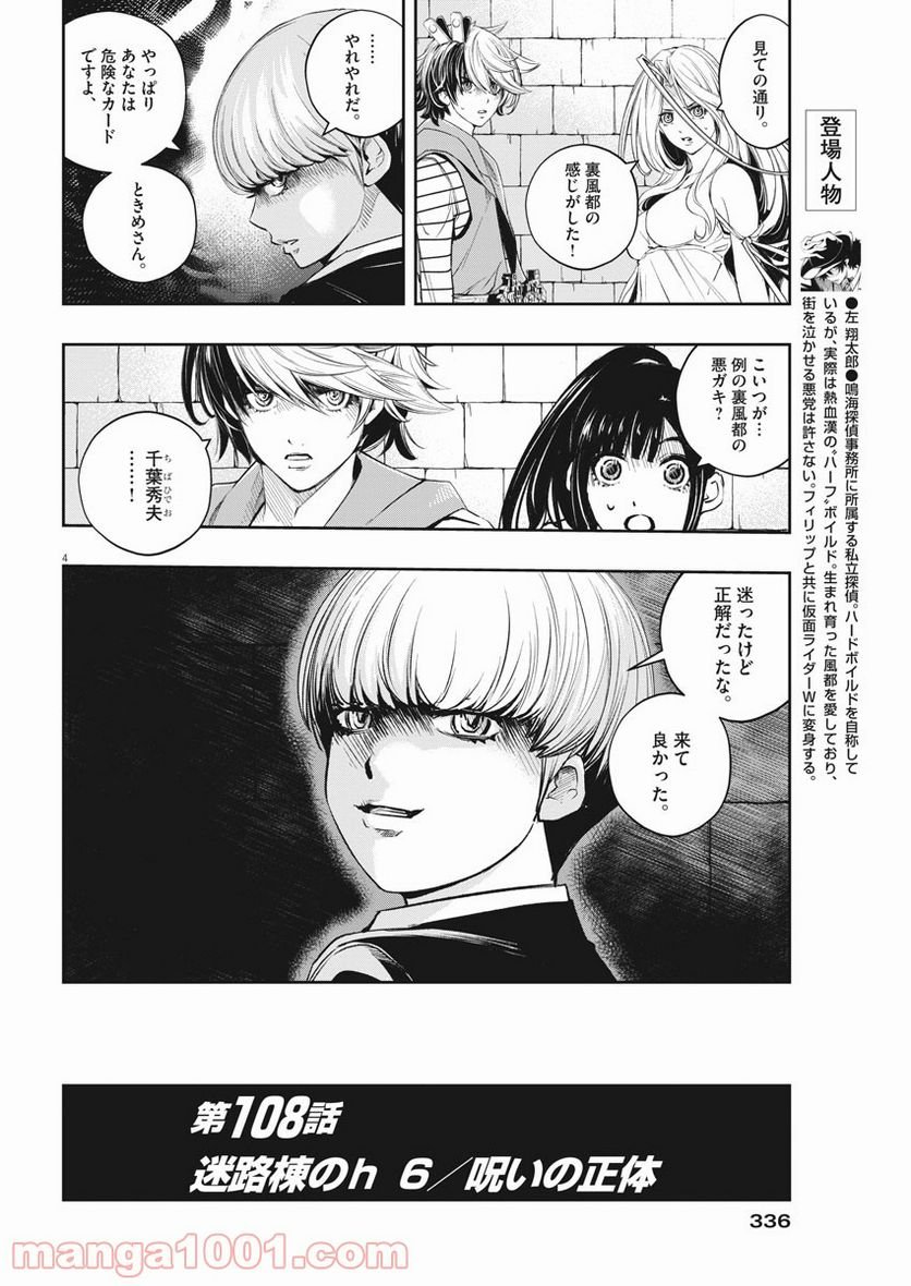 P4
