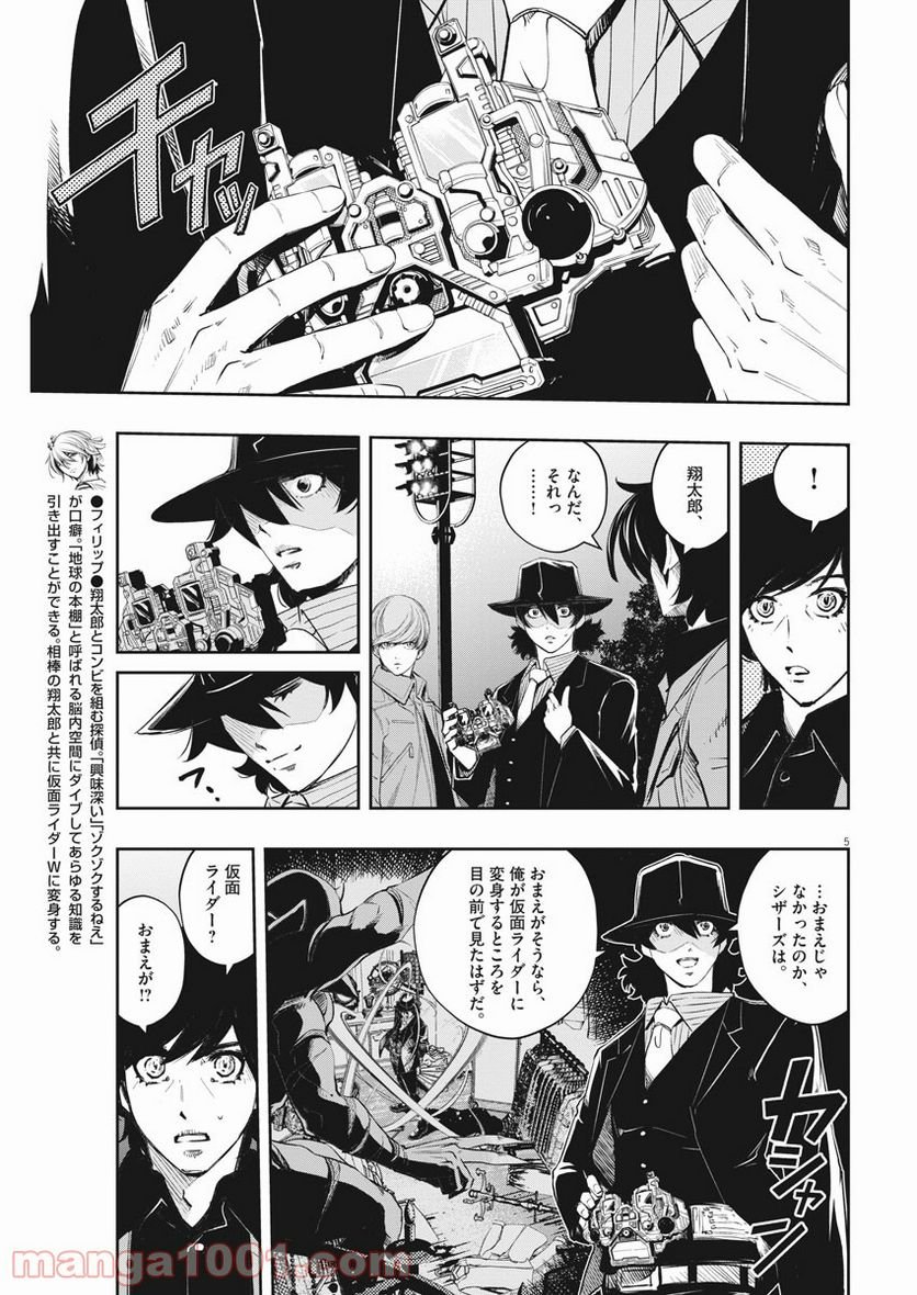 P5