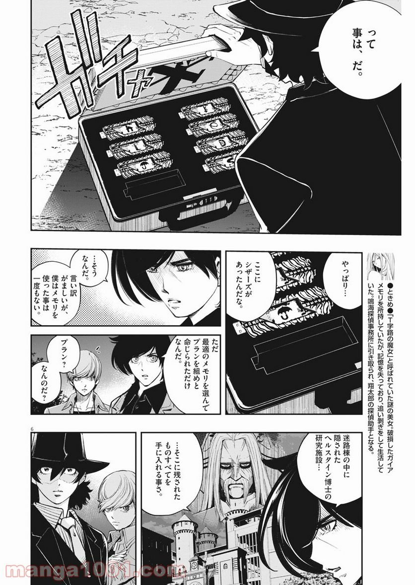 P6