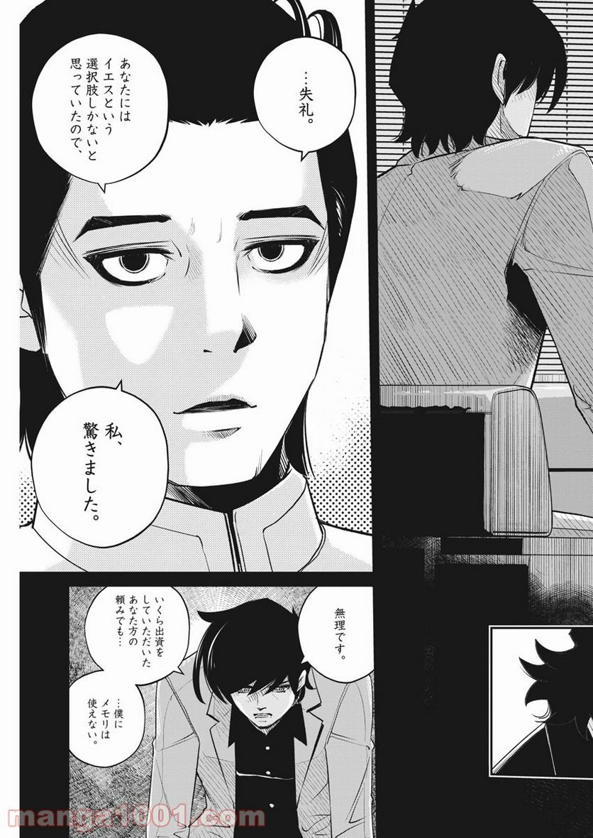 P9