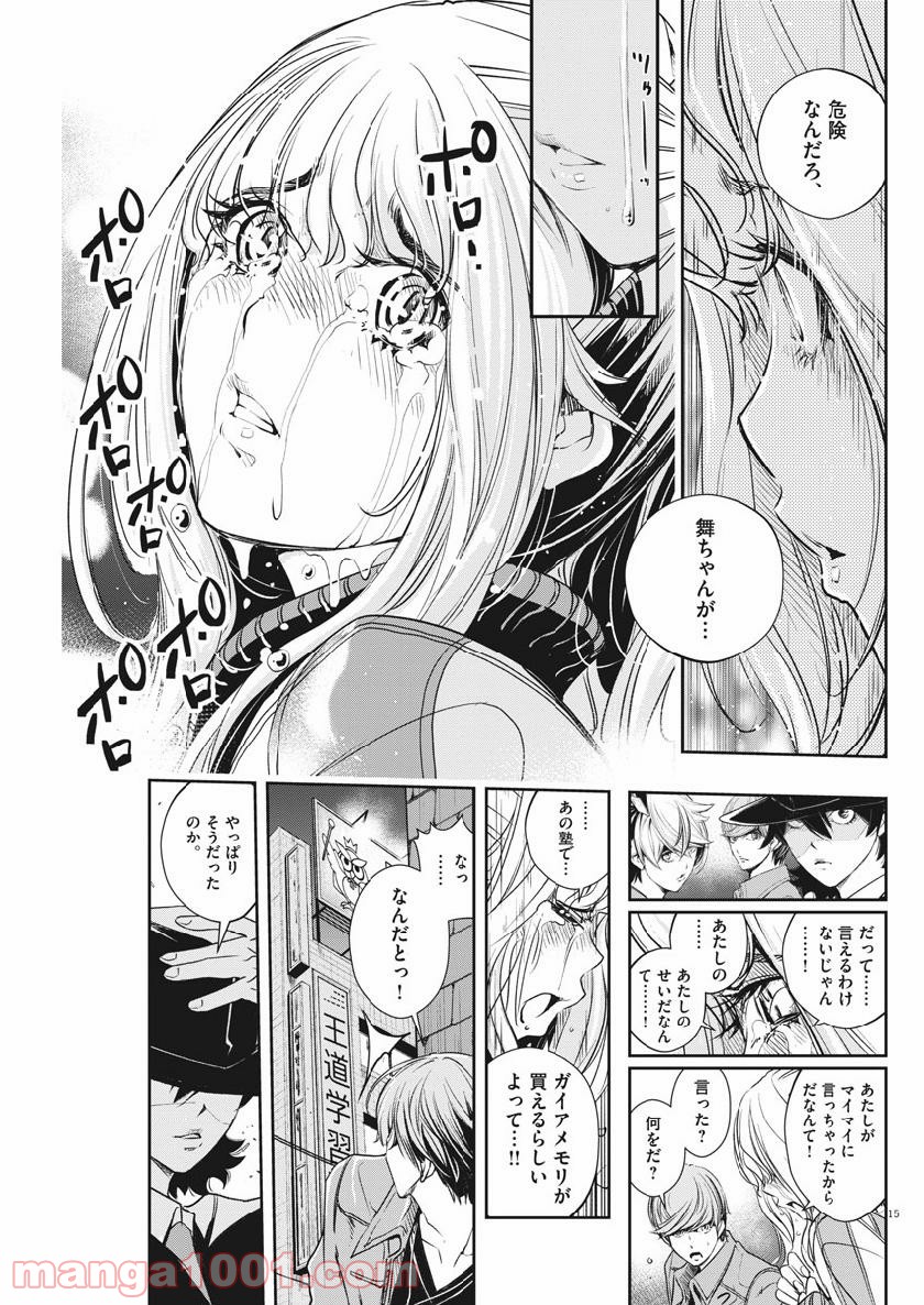 P15