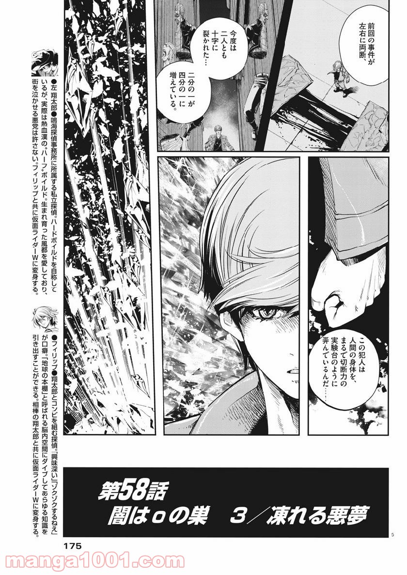 P5