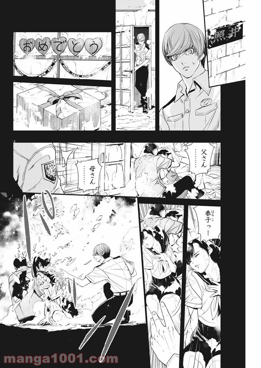 P6
